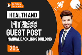 publish mental health guest post and fitness guest post
