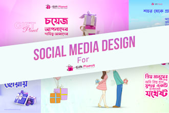 create custom, professional social media templates