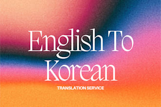 translate english to korean to save your time and vice versa