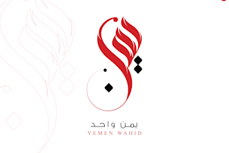 design an arabic logo or arabic calligraphy