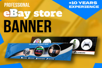 do ebay banner billboard