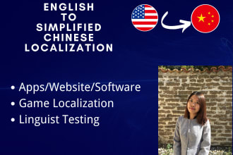 localize apps, games, and websites from english to simplified chinese