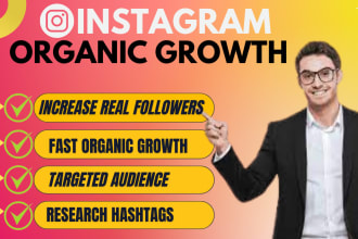 do instagram marketing or promotion properly for fast organic growth
