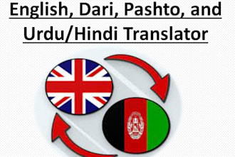 do pashto, english, dari, and urdu translation