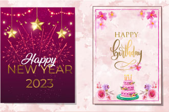 design greetings, birthdays, holidays and thank you card