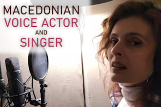 record professional and versatile female voice in macedonian
