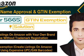 fix amazon listing error code 5665 to get brand name approval, gtin exemption