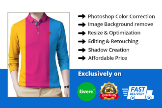 do product color change, color correction, recolor in photoshop