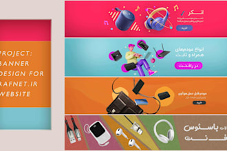 design creative instagram posts, story ads, and web banners