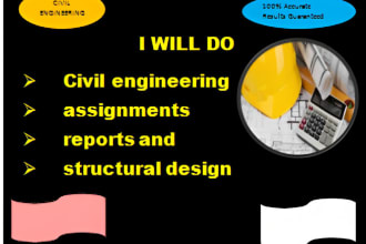 为你做土木工程任务、报告和结构设计吗