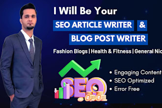 be your SEO article writer and blog post writer