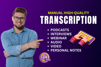 do audio video transcription