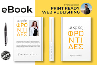 design professional ebook, and free editable file