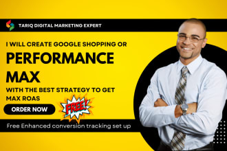 setup performance max campaign, pmax campaign, shopping campaign