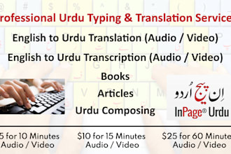 prepare english to urdu transcription and translation