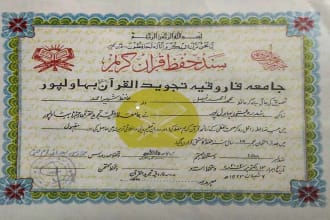 be your online quran teaching or quran tutor, online lessons