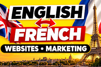 translate english to french and french to english