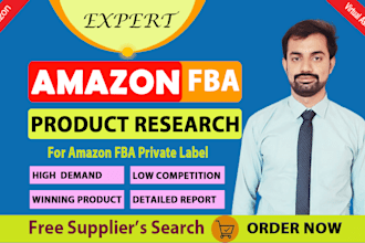 do amazon fba product research, amazon product research for private label pl