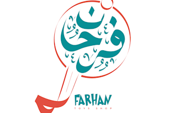 custom arabic calligraphy with a twist