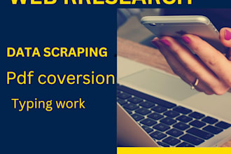 data entry and copy paste