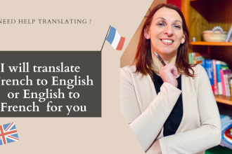 translate english to perfect fluent french