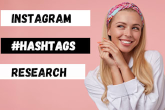 research instagram hashtags to grow your instagram page