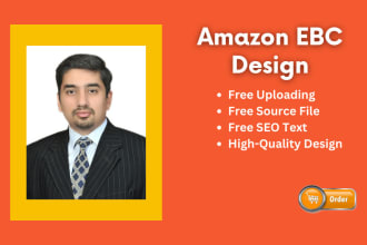 create amazon ebc enhanced brand content a plus pages