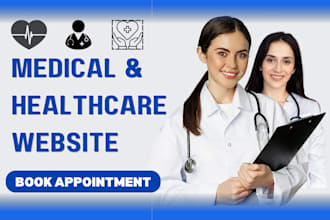 design and develop clinic, medical and healthcare website