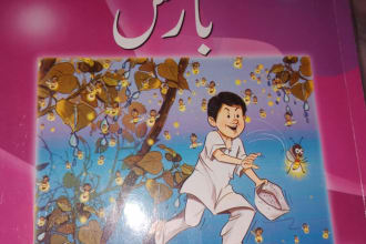 teach urdu or islamiyat ,islamic book to your child on zoom class and whatsapp