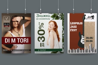 do poster, billboard, banner or any graphic design