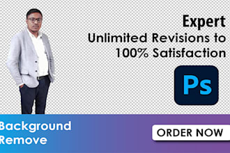 product background remove or erase superfast