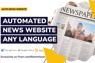 create automated news website