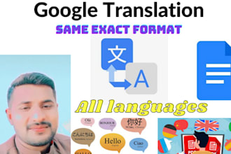 do translate all your documents for all languages