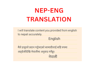 translate english to nepali and vice versa
