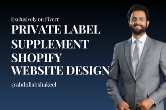 build private label supplement shopify store ecommerce website fast supplier