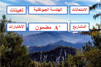 do geotechnical  and foundation engineering, soil mechanics,plaxis