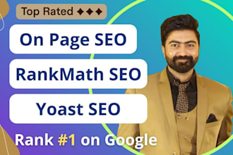 do wordpress on page SEO with yoast or rankmath plugin