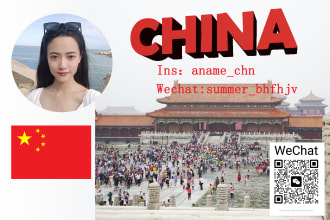 answer any question about china