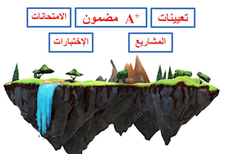 do environmental engineering, wastewater, solid waste and water treatment tasks