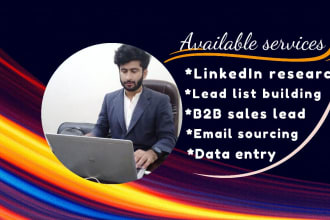 find business list and ecommerce leads
