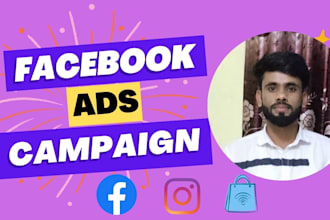 create a facebook ads campaign for your business
