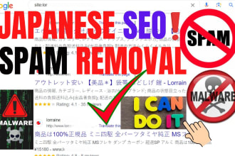 remove japanese SEO link, pharma link from google search console, up security