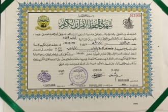 be your experienced online quran teacher, quran tutor, learn tajweed rule