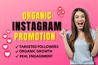 do instagram promotion to grow organic followers