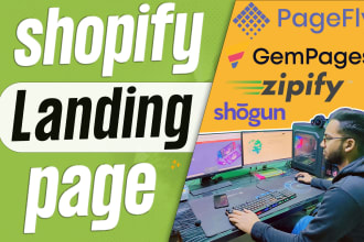 build shopify landing page or shopify website with shogun,pagefly or gempages
