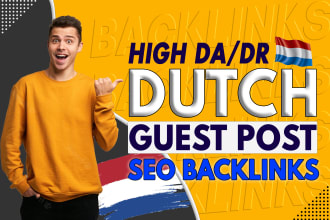 do top google ranking with dutch guest post white hat dofollow seo backlinks