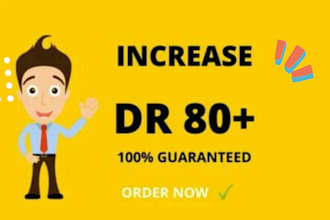increase DR 80 plus in 15 days