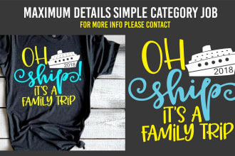 provide HD print ready vector tracing services
