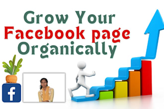 grow your facebook page organically