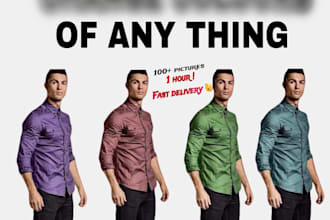 change colours of any object